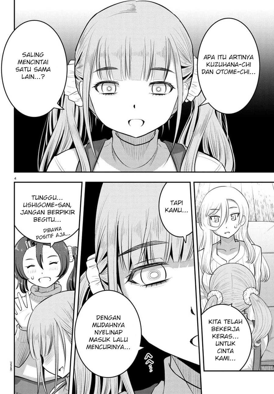 Yankee JK Kuzuhana-chan